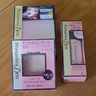 プリマヴィスタ(Primavista)のプリマヴィスタ　ディア　セット(ファンデーション)