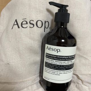 イソップ(Aesop)のイソップ　ハンドウォッシュ(その他)