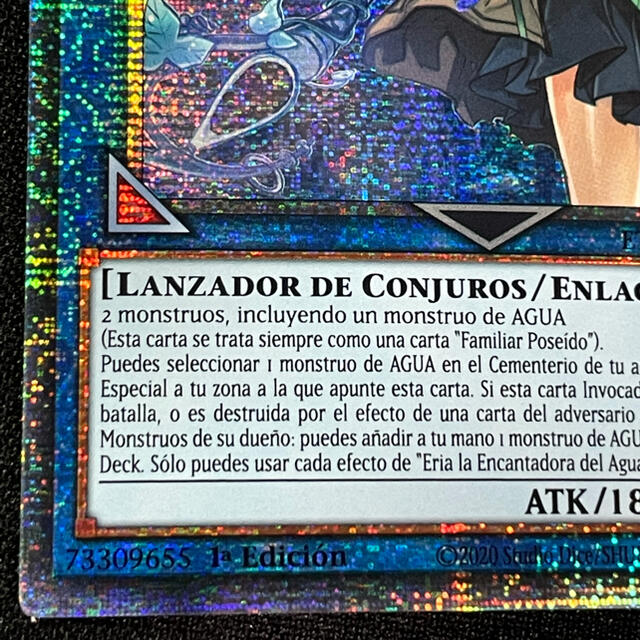 遊戯王 スターライトレア 清冽の水霊使いエリア EU スペイン 1st 英語