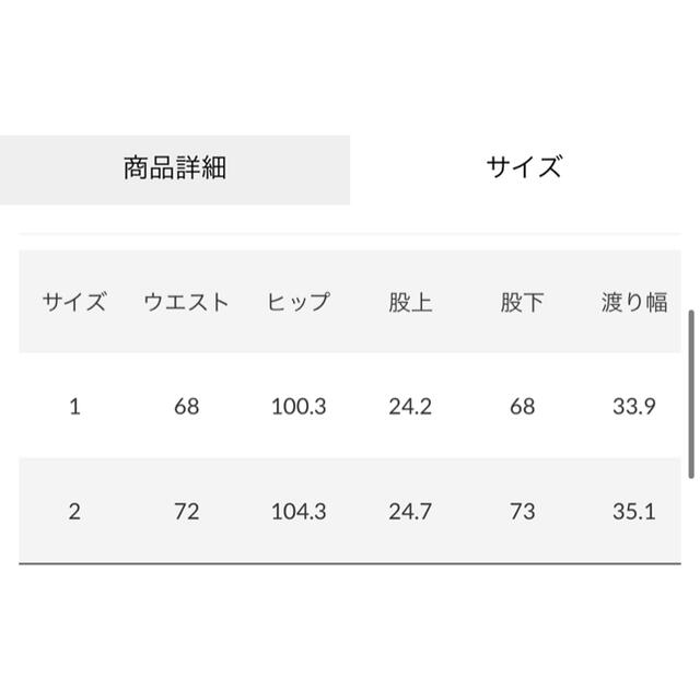 moussy(マウジー)のmoussy セットアップ レディースのレディース その他(セット/コーデ)の商品写真