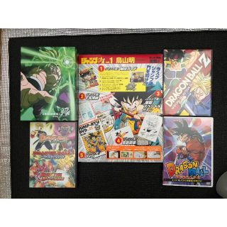 ドラゴンボール(ドラゴンボール)の【送料無料・美品】ドラゴンボール DVD ５枚セット(アニメ)