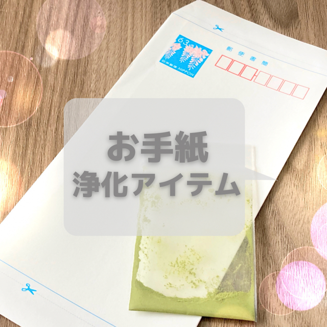 龍 龍神 鑑定 鑑定後に1回メッセージ受け取り付き ハンドメイドのハンドメイド その他(その他)の商品写真