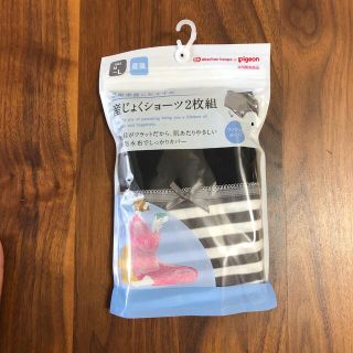 ピジョン(Pigeon)の産じょくショーツ2枚組(マタニティ下着)