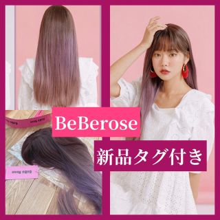 ナバーナウィッグ(NAVANA WIG)の超自然　新品　beberose グラデーション　ウィッグ　ピンク　パープル(ロングストレート)