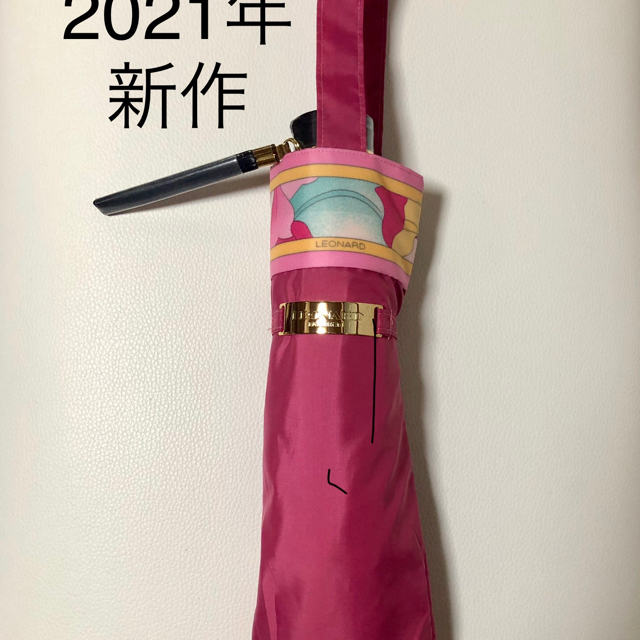 新作 レオナール折りたたみ傘 晴雨兼用 | www.innoveering.net