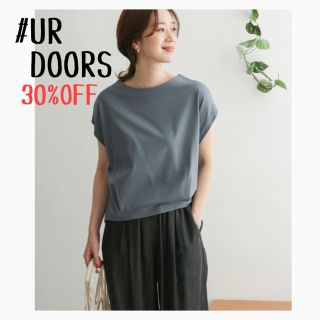 アーバンリサーチドアーズ(URBAN RESEARCH DOORS)の★新品未使用タグ付き★UR DOORS＊コットンタックフレンチプルオーバー(カットソー(半袖/袖なし))