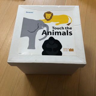 ワールドワイドキッズ(知育玩具)