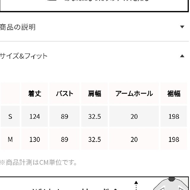 SeaRoomlynn(シールームリン)のSeaRoomlynn  レディースのワンピース(ロングワンピース/マキシワンピース)の商品写真