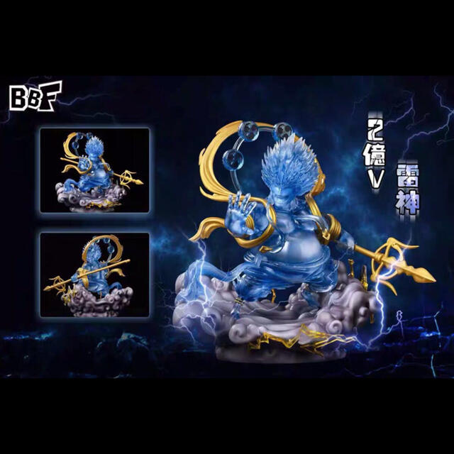 数量限定】 ワンピース エネル 2億V雷神 フィギュア BBF スタジオ 数量限定】 ワンピース エネル 2億V雷神 フィギュア BBF スタジオ