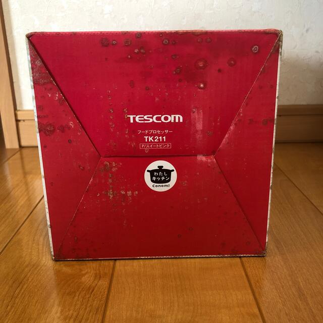 TESCOM(テスコム)のTESCOM フードプロセッサー スマホ/家電/カメラの調理家電(フードプロセッサー)の商品写真