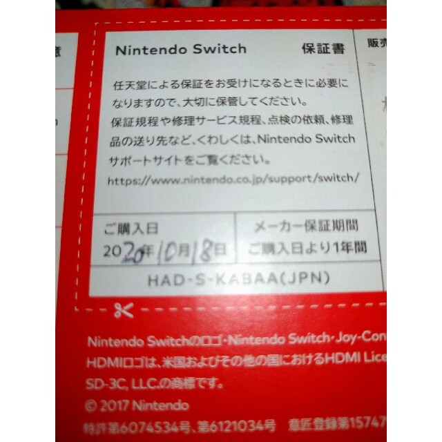 任天堂　スイッチ　Switch　本体　新型　　マリオカート8セット　ネオン
