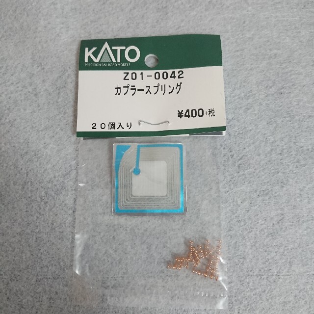 KATO`(カトー)のKATO E351系 E257系 エンタメ/ホビーのおもちゃ/ぬいぐるみ(鉄道模型)の商品写真