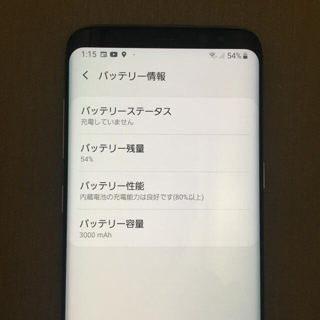 Galaxy S8  SCV36 64GB SIMロック解除済み