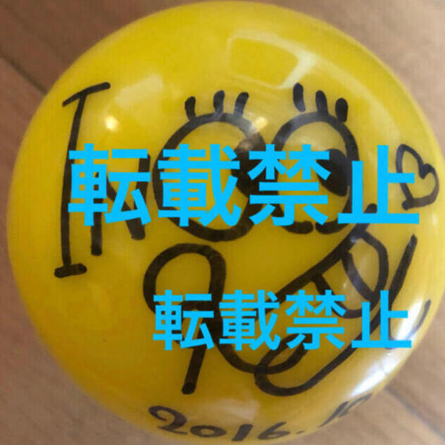 期間限定出品】Hey!Say!JUMP 伊野尾慧サインボール | www.jarussi.com.br
