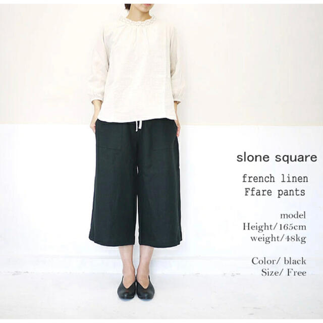 SLONE SQUARE(スロンスクエア)の【日本製】スロンスクエア slonesquare フレンチリネン ガウチョパンツ レディースのパンツ(カジュアルパンツ)の商品写真