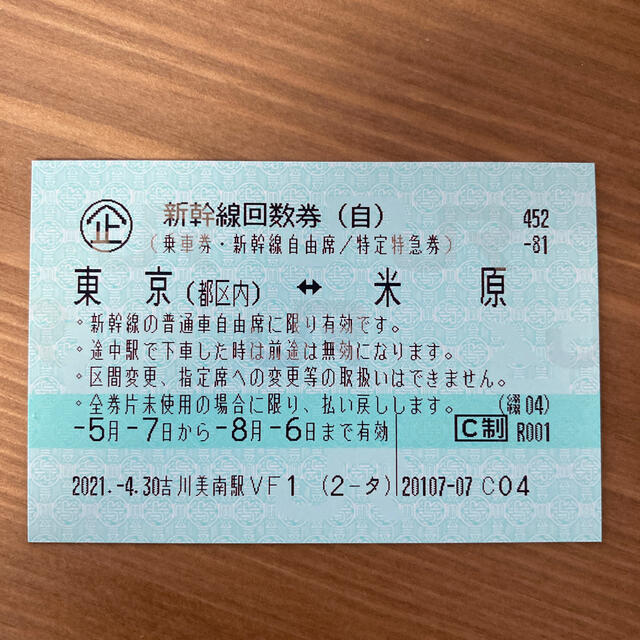 櫻坂46 小林由依 直筆サインチェキ ユニゾンエアー ユニエア 櫻坂46 小林由依 直筆サインチェキ ユニゾンエアー ユニエア