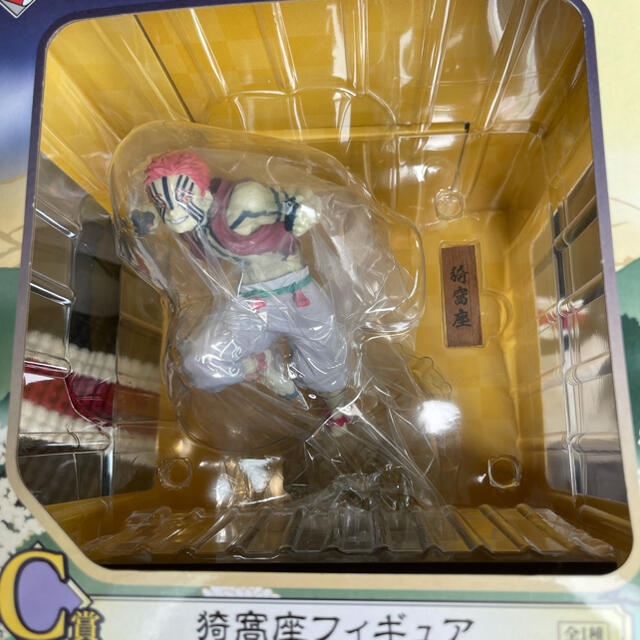 BANDAI - ローソン　1番くじ　猗窩座　煉獄フィギュアセット