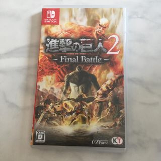 ニンテンドースイッチ(Nintendo Switch)の進撃の巨人2 - Final Battle -(家庭用ゲームソフト)