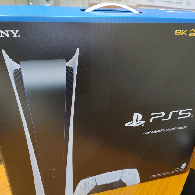 プレステ5 PlayStation 5 デジタル・エディション kDqXx8fQil - www ...