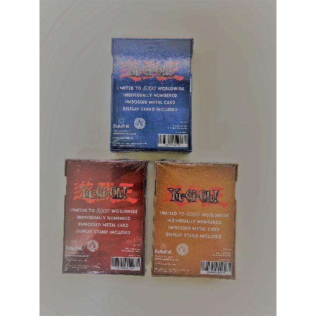 遊戯王(ユウギオウ)の遊戯王三幻神 　シルバー金属製カード3種セット エンタメ/ホビーのトレーディングカード(カードサプライ/アクセサリ)の商品写真
