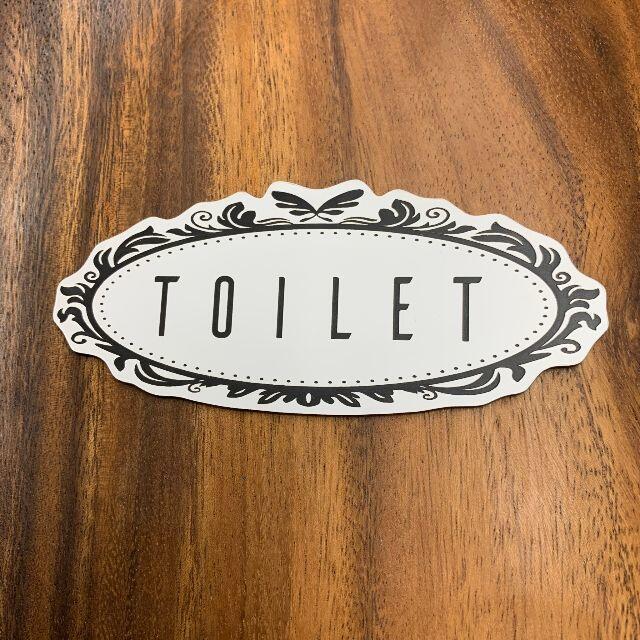 【送料無料】TOILETサインプレート ホワイト インテリア アクリルプレート インテリア/住まい/日用品のオフィス用品(店舗用品)の商品写真