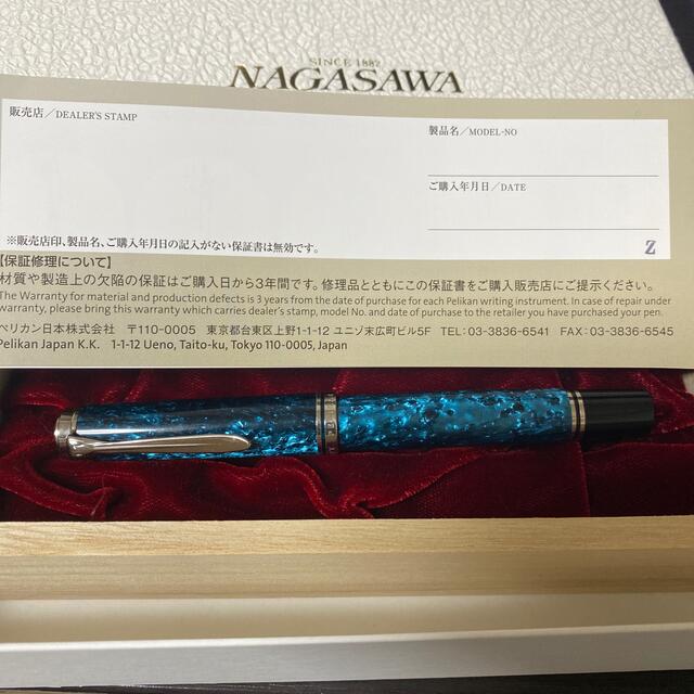 Pelikan - 限定値下げ ペリカン万年筆 M805 オーシャンスワール EFニブ ...