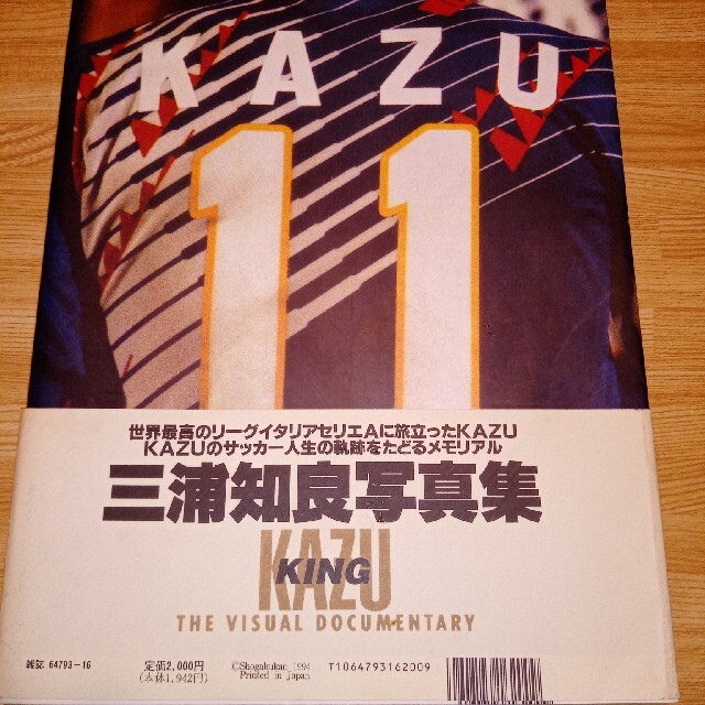 KING KAZU 写真集 本 オンライン買い - 通販 - www.dekos.uz!ショッピング