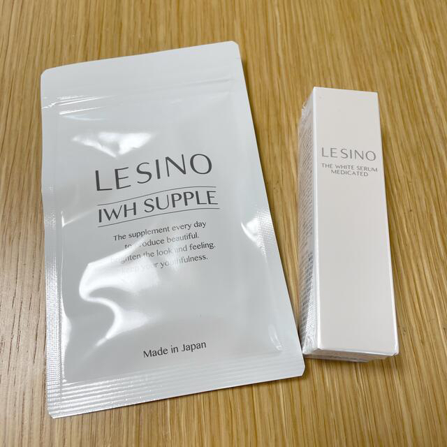 LESINO エルシーノ 美白美容液 15ml サプリセット