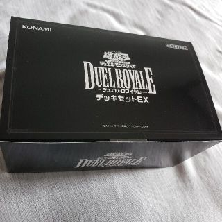 遊戯王　デュエルロワイヤル　デッキセットEX2BOX　新品未開封　シュリンク付