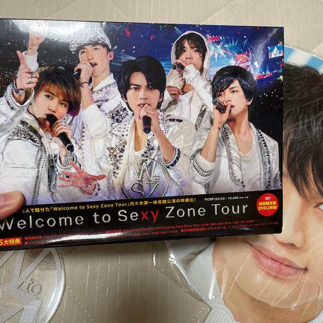 Sexy Zone/Welcome to Sexy Zone Tour〈初回限