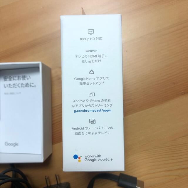 Google Chromecast