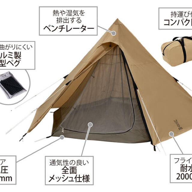 DOD ワンポールテントM T5-47-TN