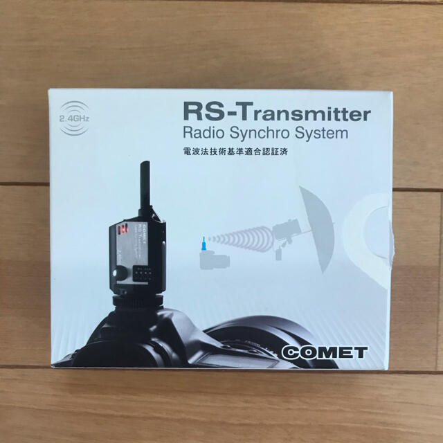 コメット COMET RS-T [RS-発信器]