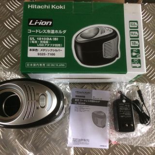 HIKOKI(日立工機)冷温ドリンクホルダー新品未使用品！(工具/メンテナンス)