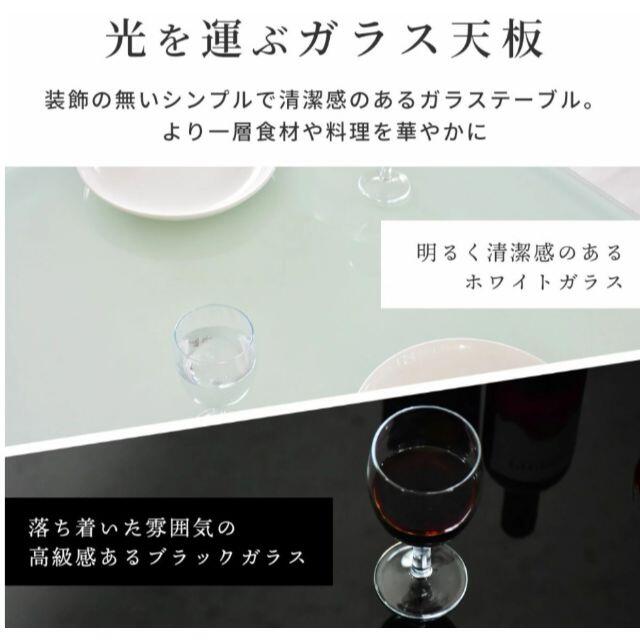 【無くなり次第終了】ガラスダイニング3点セット テーブル チェア　ブラック インテリア/住まい/日用品の机/テーブル(ダイニングテーブル)の商品写真