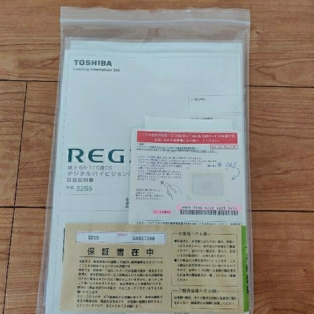 東芝 東芝 Toshiba 液晶テレビ レグザ REGZA 32S5の通販 by Nicolaschangqq's shop｜トウシバならラクマ