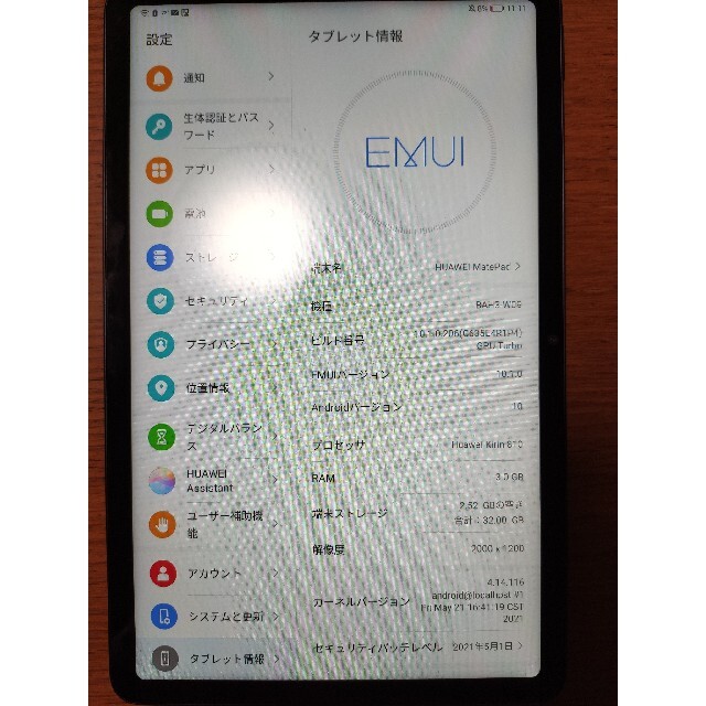 Huawei MatePad Androidタブレット BAH3-W09 1