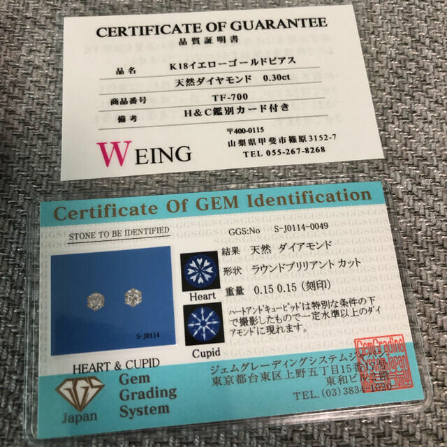 K18 ダイヤモンドピアス 0.3ct ハート&キューピッド　鑑別書付き レディースのアクセサリー(ピアス)の商品写真