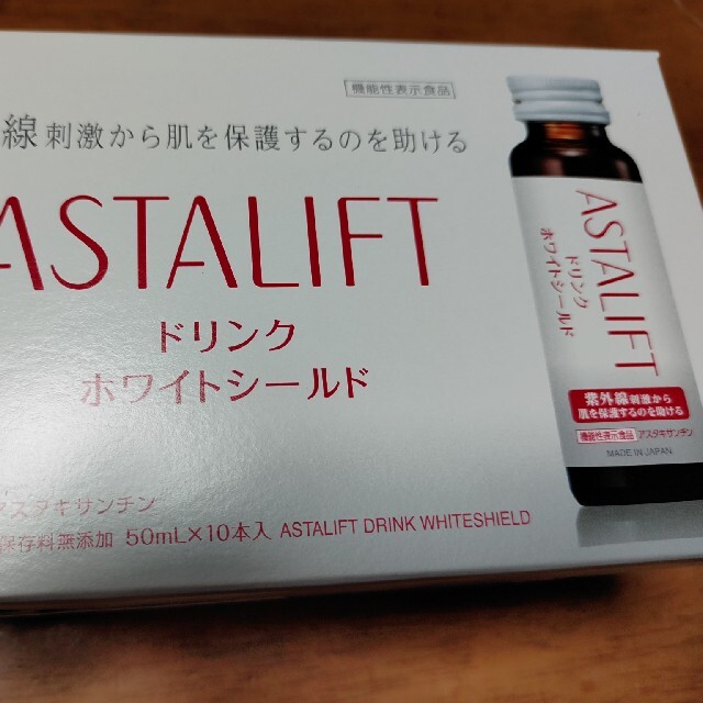 ASTALIFT(アスタリフト)のアスタリフト ドリンク ホワイト シールド コスメ/美容のコスメ/美容 その他(その他)の商品写真