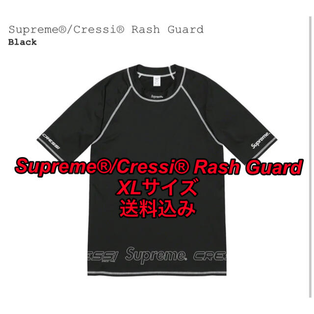 Supreme®/Cressi® Rash Guard XL