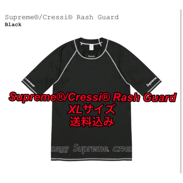 Supreme(シュプリーム)のSupreme®/Cressi® Rash Guard XL スポーツ/アウトドアのスポーツ/アウトドア その他(マリン/スイミング)の商品写真