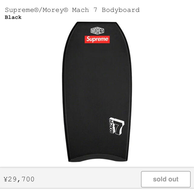 supreme Morey Mach 7 Bodyboard - サーフィン