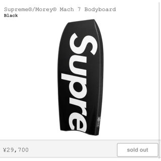 シュプリーム(Supreme)のsupreme Morey Mach 7 Bodyboard(サーフィン)