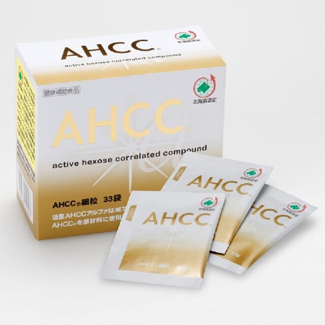 活里 (かつり) AHCCアルファ細粒 2箱 うのにもお得な 9800円引き