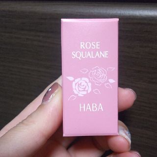 ハーバー(HABA)のHABA ローズ スクワラン ROSE (オイル/美容液)