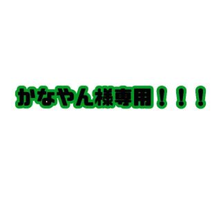 モデーア(その他)