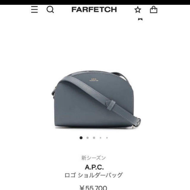 【定番】APC アーペーセー　ハーフムーンバッグ