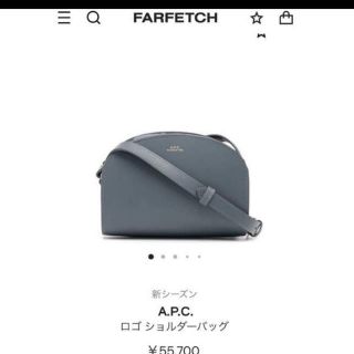 アーペーセー(A.P.C)の【定番】APC アーペーセー　ハーフムーンバッグ(ショルダーバッグ)