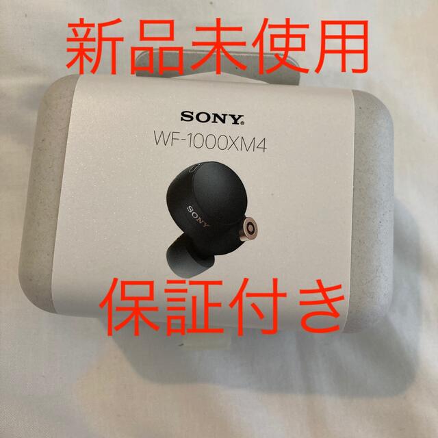 ソニー SONY フルワイヤレスイヤホン ブラック WF-1000XM4 BM