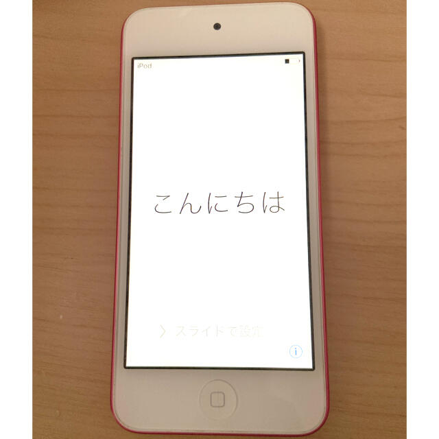 iPod touch 第5世代　Pink 64GB
